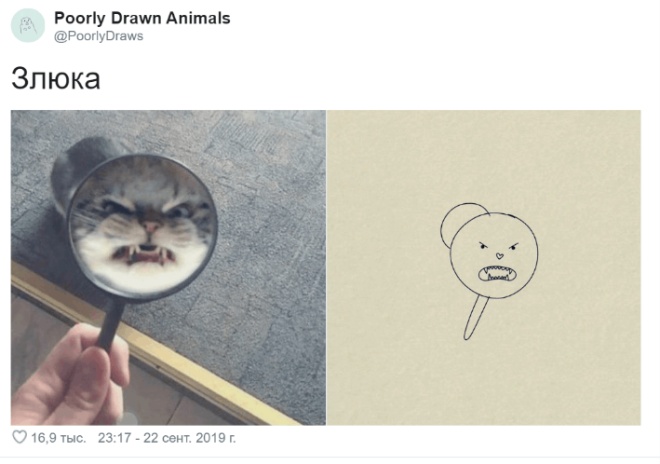 Художники плохо нарисовали животных, но получилось очень забавно (17 фото)