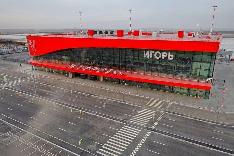 Аэропорт ИГОРЬ взорвал Челябинск (4 фото)