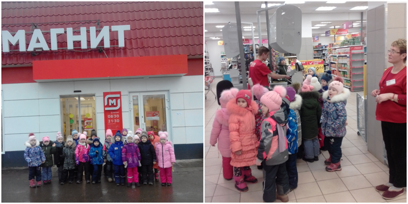 В Ржеве детей отвели на экскурсию в «Магнит» (3 фото)