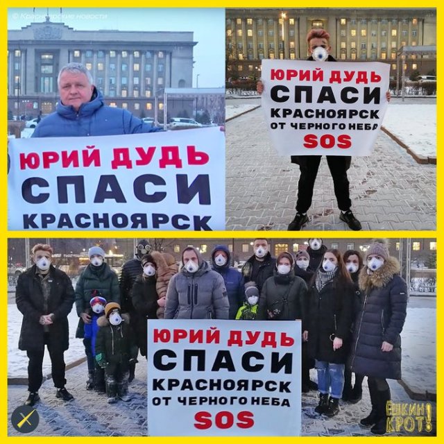 Активисты переименовали Красноярск и Челябинск в 