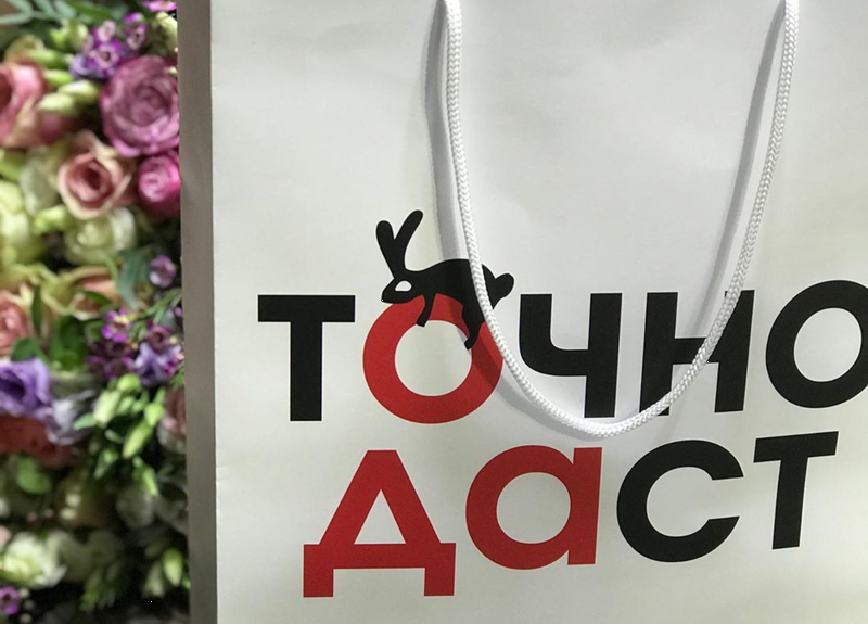 Москвичи возмутились пошлым названием цветочного магазина (2 фото)