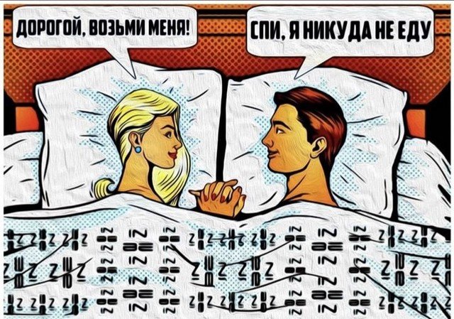 Лучшие шутки и мемы из Сети. Выпуск 100