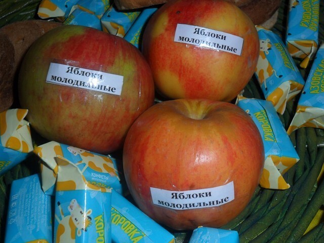 Дракон и молодильные яблоки (2 фото)
