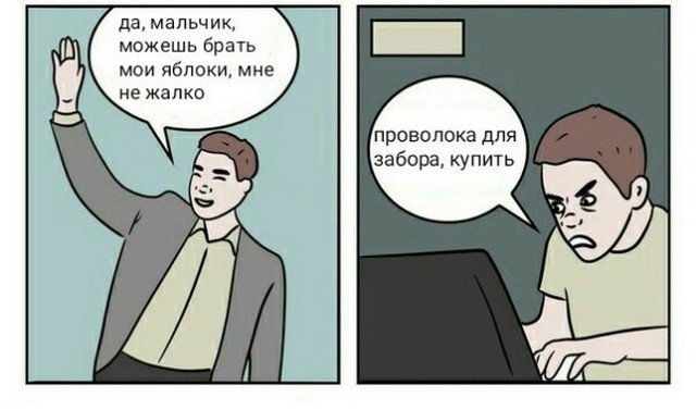 Новые приколы 2020: Мемы для пенсионеров (15 фото) - 06.02.2021