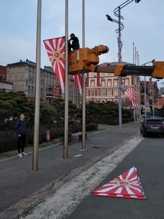 Жители Владивостока возмутились флагами, которыми украсили город ко Дню Победы (2 фото)