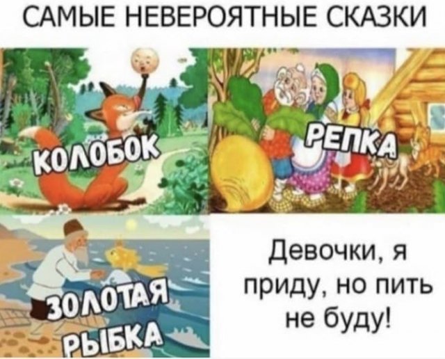 Лучшие шутки и мемы из Сети. Выпуск 274