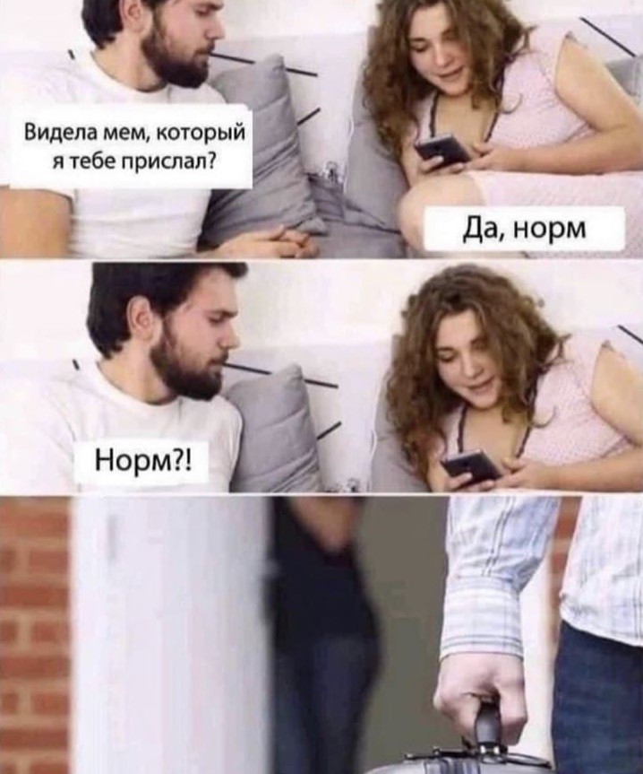 Лучшие шутки и мемы из Сети. Выпуск 301