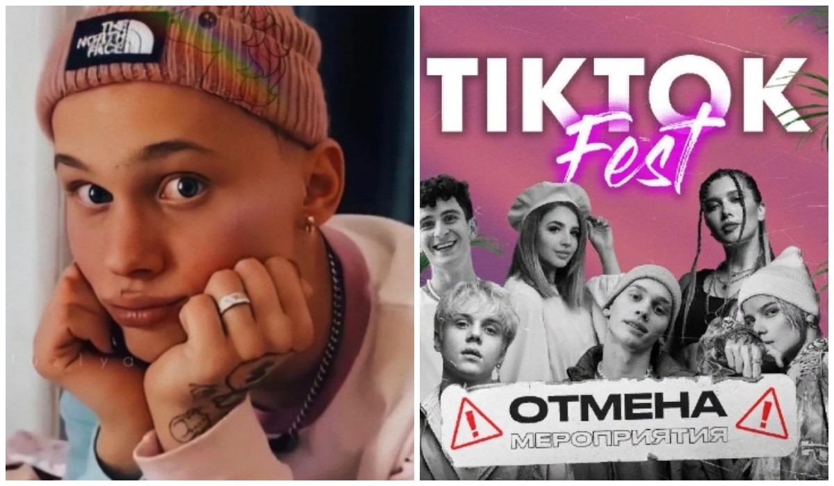 В Узбекистане отменили TikTok Fest с участием российских тиктокеров, чтобы сохранить сознание молодёжи (2 фото)