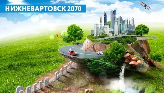 Мэр Нижневартовска Дмитрий Кощенко показал, каким он видит город в 2070 году (фото + видео)