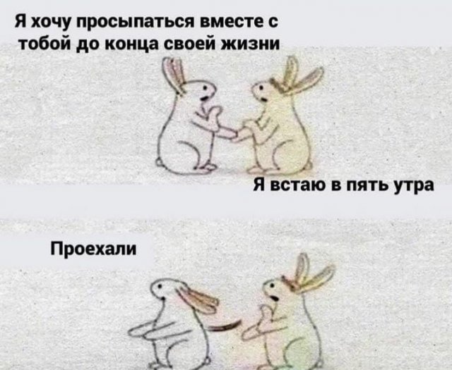 Лучшие шутки и мемы из Сети. Выпуск 317