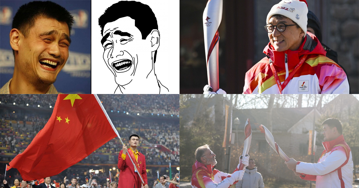 Яо Мин: на Олимпиаде показали, как изменился баскетболист-мем (7 фото)