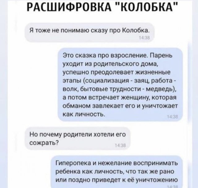 Лучшие шутки и мемы из Сети. Выпуск 349
