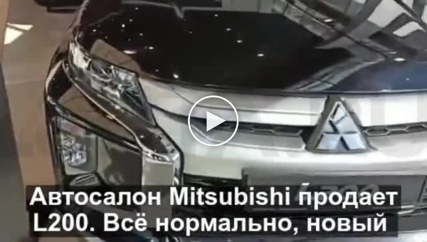     Mitsubishi