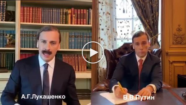 Галкин опубликовал пародию на разговор Путина и Лукашенко
