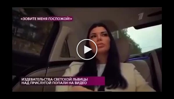 Светская львица Ксения Тарасевич рассказала, что думает о бедных людях в Москве