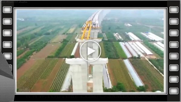 Китай. Строительство огромного моста. Потрясающее и грандиозное зрелище