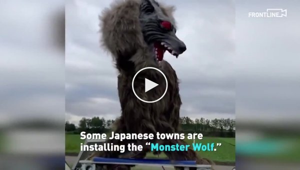 В Японии установили «волка-монстра», который отпугивает медведей