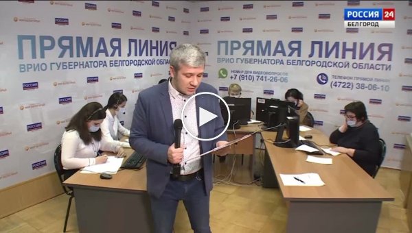 Белгородские журналисты защитили врио губернатора Вячеслава Гладкова от неудобных вопросов