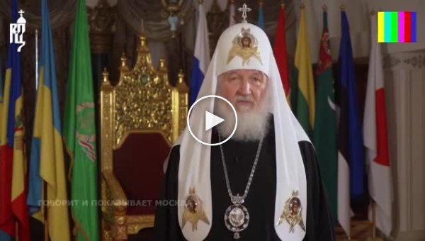 Патриарх Кирилл призвал женщин не делать аборт, а отдать нежеланного ребенка церкви
