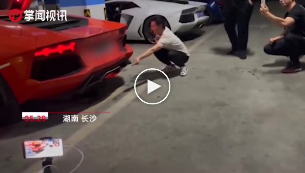 Попытка китайца пожарить мясо на выхлопе Lamborghini видео с ароматом дымка