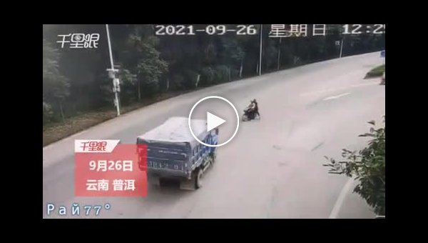 Грузовик опрокинулся, объезжая мотоциклистов в Китае
