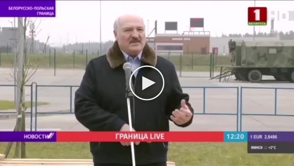 Александр Лукашенко призывает страны Европы принять мигрантов