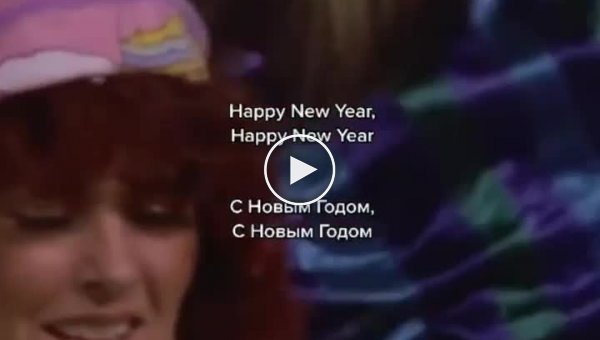       Happy New Year  ABBA