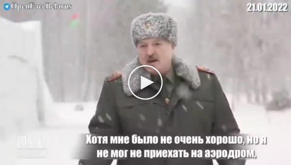 Лукашенко о естественной прививке и международных жуликах
