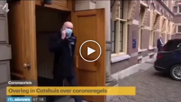 Водитель министра Нидерландов попался на покупке наркотиков в прямом эфире выпуска новостей