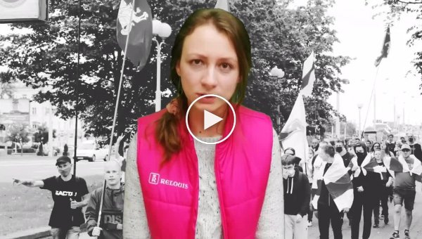 МВД Белоруссии показало видео с раскаянием россиянки, участвовавшей в беспорядках