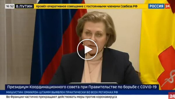 Анна Попова рассказала, что в Россию пришел более заразный подвид омикрона ВА.2