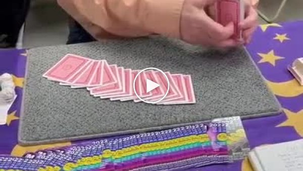 Впечатляющие карточные трюки