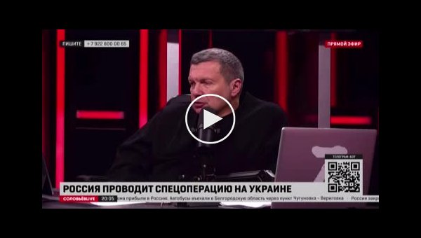У Соловьева истерика по поводу утопленного крейсера «Москвы»