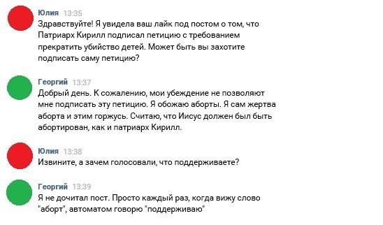 Комментарии под постом. Под постом. Какие комментарии писать под постом. Что и как написать в комментарий на пост.