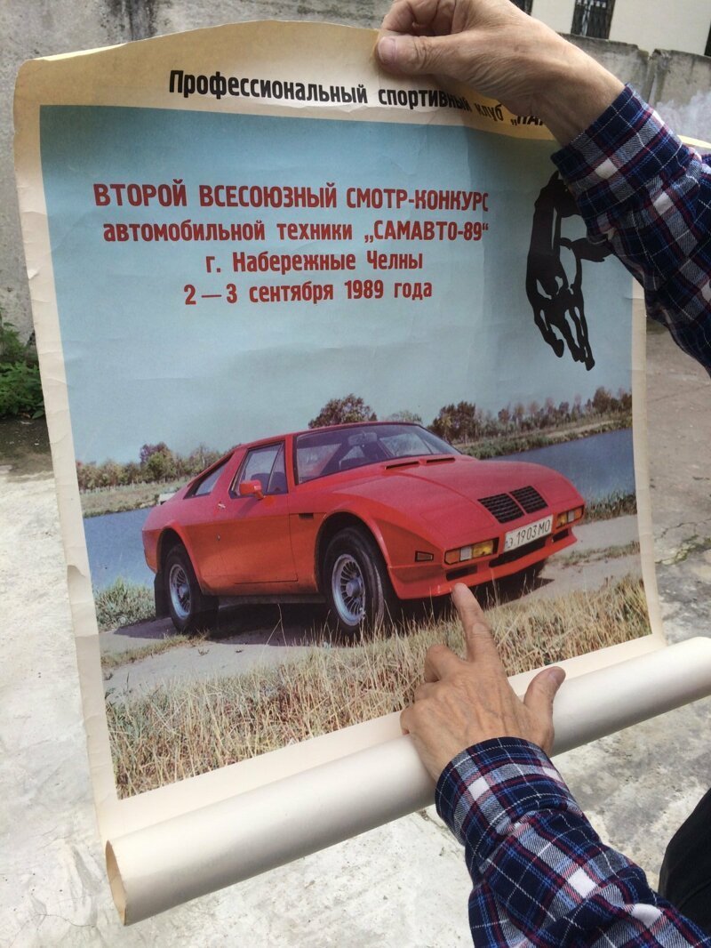 В Москве нашли самодельный советский автомобиль «Юна», который все еще на  ходу (8 фото) » Невседома