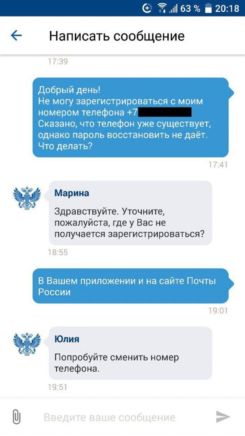 Шутки про работу 