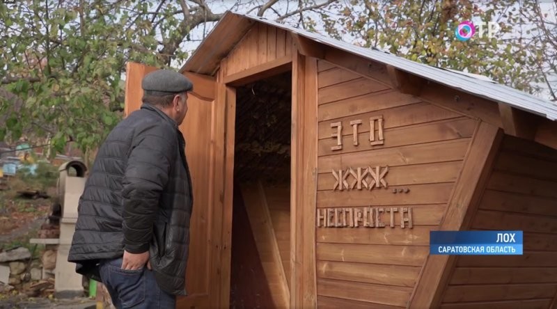 Поселок лох. Село лох Саратовская Саратовская область. Село лох. Село лох Саратовская область достопримечательности.