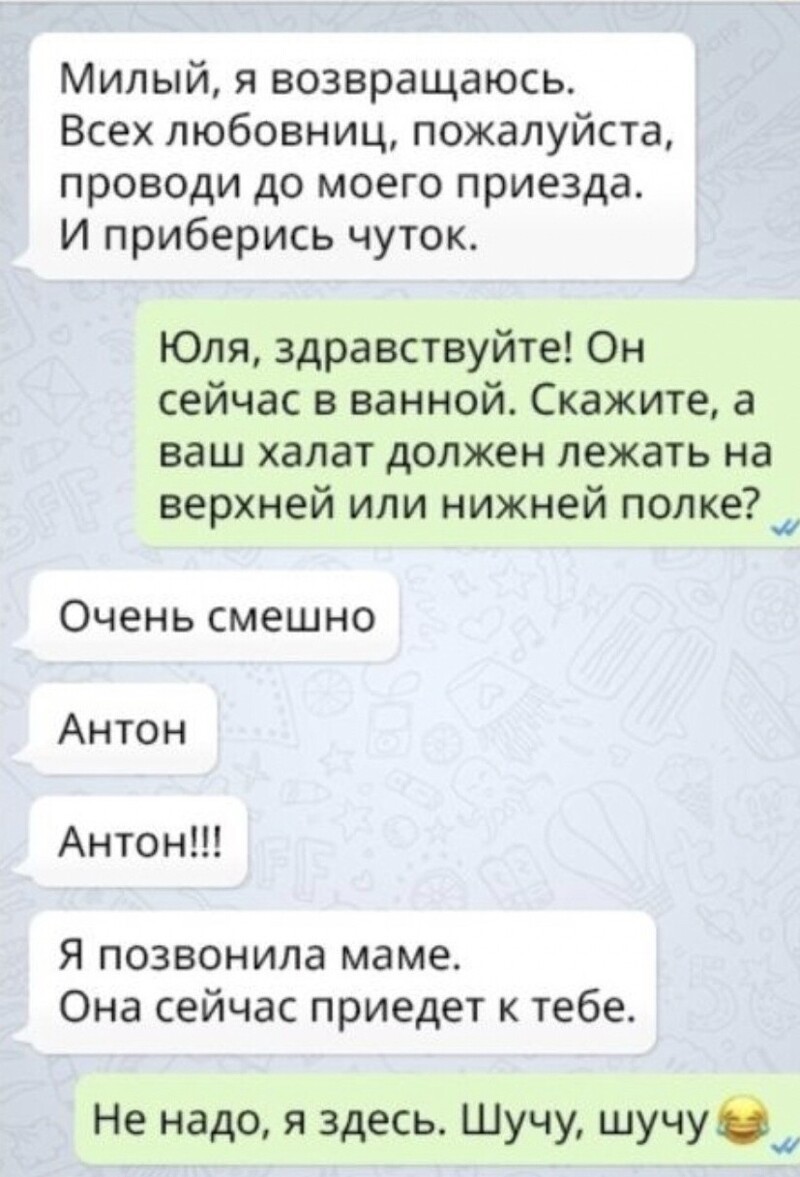 Мужчины откровенно рассказали о том, что их больше всего раздражает в  женщинах (20 фото) » Невседома