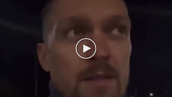 Украинский чемпион Усик записал видеообращение